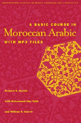 A Basic Course in Moroccan Arabic with MP3 Files (Georgetown Classics in Arabic Languages and Linguistics series) (Arabic Edition) Richard S. Harrell